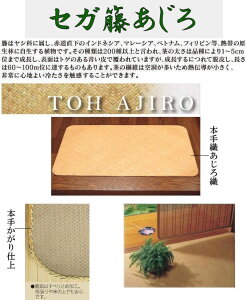 ZK   ~ 50×80 cm/ փ}bg O}bg  k  J[ybg O~ ^ J[ybgO t ΍ MǑ΍ GAR  Ђ~pbh ߓd 