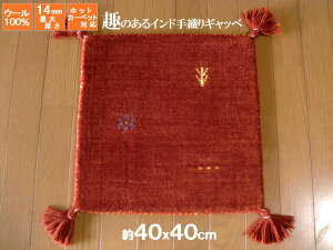 O}bg O zc E[ WOOL100% S14mm ChDMbx 40×40  }bg  Mx Mbx  k  J[ybg O~ ΎŐ  O[  u[  bh x[W
