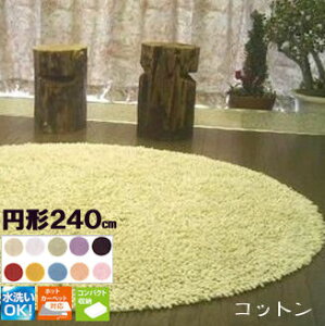 O}bg 􂦂 240 ~` ی^ Rbg ėp  zbgJ[ybg J[ybg k  J[ybg O~