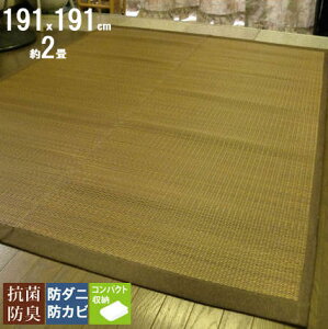 O J[ybg 191×191cm  2 AWAeCXg O ~ ėp  }bg     ~   1@@  C   SU a J[ybg ΍ M