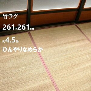 |O J[ybg 261×261  4.5 l Ђ ėp Ȃ߂炩 |}bg | | O}bg ⊴ |ou[O}bg  ΍ MǑ΍ GAR  ~pbh ͗lւ 