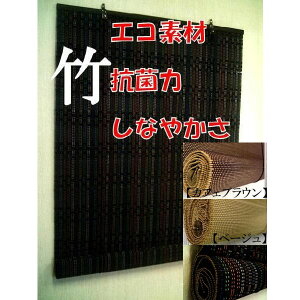 [XN[ |XN[  ou[|[Abv  [J[e 88×170 cm I[_[ TVF[h  ؐ グ   ėp ډB ze   
