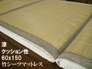 |V[c}bgX 60x150cm ~pbh ⊴ Q NbV Ȃ߂炩 \t@ _炩 q vX| p}bg  ėp |O ΍ pWF}bgƋ ڐG⊴ Ђ