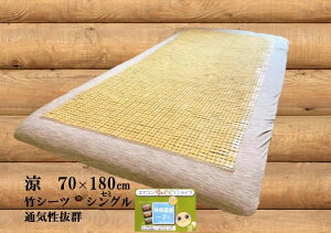 |V[c Z~VO 70x180cm ~pbh ⊴ p}bg Ђ ΍ pWF}bgƋ  ėp Ђ}bg ~pbh p}bg ou[  }bg MǑ΍