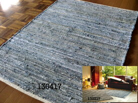Tide【タイド】インド製フラット平織 デニム ラグ 50×80 cm 玄関 マット ラグマット 厚手 北欧 夏 カーペット 絨毯