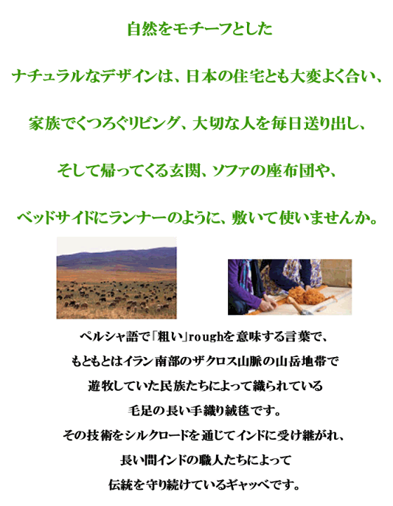 楽天市場】WOOL100%全厚20mm レッドチェック インド手織り 楽天市場】WOOL100%全厚20mm レッドチェック インド手織り