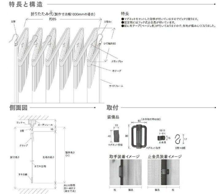 楽天市場】「幅181〜240cm×高さ〜135cm」送料無料 竹製スクリーン 簾 