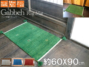 yS 14 mmz փ}bg Mx Mbx O~ 60×90 ChD 100% E[  OJ[ybg O}bg O J[ybg zbgJ[ybg yV Vq L g VM[ Z