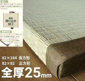 Ɍ S2.5cm u 6 4.5 4 3 2 l 8 10 82×164×2.5cm 82×82×2.5cm  }bg jbg  1  Ռz AX`[ ` ` ėp jbg fM t[