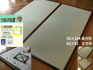 u  }bg Y ȂWCgA jbg  1  6 4.5 4 3 2 l 8 10 82×164×1.7cm 82×82×1.7cm ` ėp jbg fM ` 났̘a 