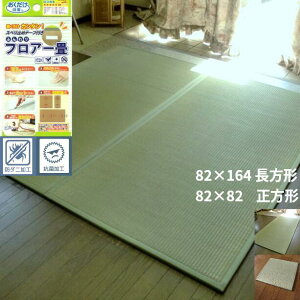 u  }bg jbg  1  6 4.5 4 3 2 l 8 10 82×164×1.2cm 82×82×1.2cm ` ėp jbg fM ` tFg 났̘a t[O ~ 
