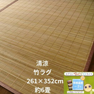 |O |}bg 261×352cm  6 CguEF 6mm F  | J[ybg O}bg ⊴ ou[O}bg VR|~ ΍ MǑ΍ GAR  Ђ~pbh 