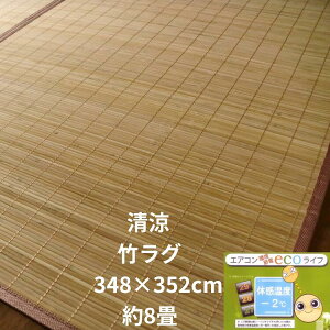 |O |}bg 348×352cm  8 CguEF 6mm F  | J[ybg O}bg ⊴ ou[O}bg VR|~ ΍ MǑ΍ GAR  Ђ~pbh 
