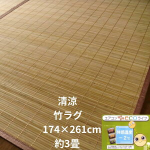 |O |}bg 174×261cm  3 CguEF 6mm F  | J[ybg O}bg ⊴ ou[O}bg VR|~ ΍ MǑ΍ GAR  Ђ~pbh 
