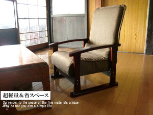 y֎qzNCjO`FA ygĐݒuzNCjO `FA[ 1l|\t@[ bNX`FA A[`FA nCobN chair ([^CvNCjO`FA)y[