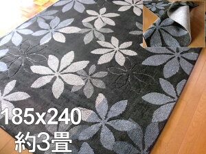  ^ ^CAbv J^ pL O}bg J[ybg  185x240 cm  3 O[ u[ ubN Of[V { Y ȓݐSn O~ CeA O}bg zbgJ[y