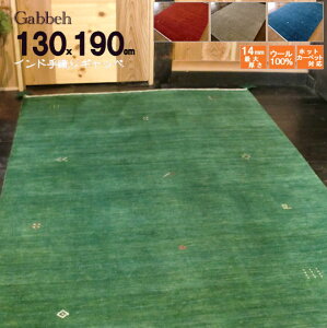 yS 14 mmz Mx Mbx O~ 130×190  1.5 ChD 100% E[  OJ[ybg O}bg O J[ybg zbgJ[ybg yV Vq L g VM[ Z 