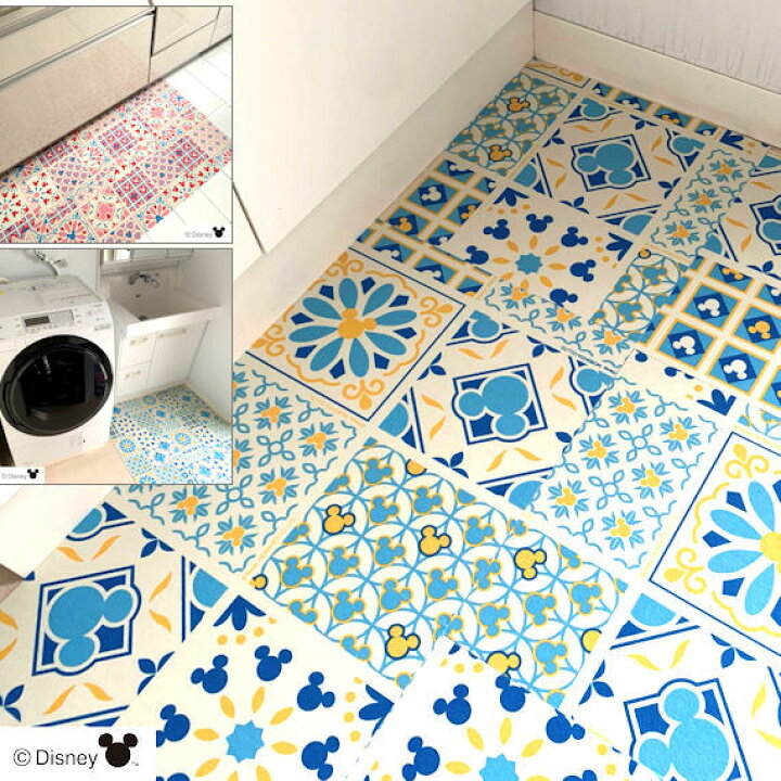 楽天市場】吸着 タイルマット 45×45cm 4枚組で1セット 滑り止め 