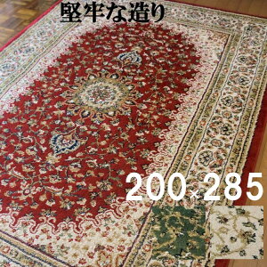 O }bg J[ybg yGWvgY z 200x285 4 3.5 yV  OJ[ybg zbgJ[ybg yV g VM[ Z  EBg EBgD ~ O