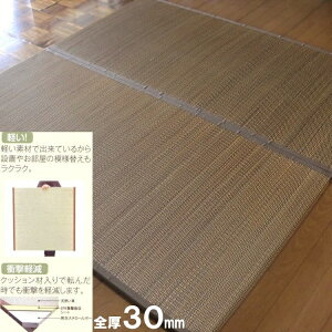 Ɍ S3cm u  }bg jbg  1  6 4.5 4 3 2 l 8 10 82×164×3cm 82×82×3cm Ռz AX`[ ` ėp jbg fM ` AWA t
