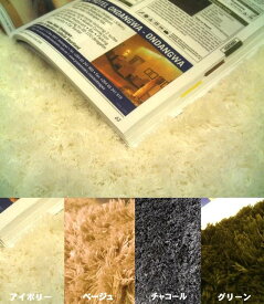 ラグマット 200×250 約 3畳 ラグ 洗える ウオッシャブル 丸洗い ソフト感 マイクロファイバー シャギーラグ フランネルラグ マイクロファイバー 折り畳み ホットカーペット対応 厚手 北欧 夏 カーペット 絨毯