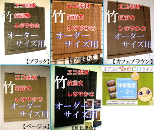 u61`88cm×61`100cmv|XN[  | [Abv  [ ډB  ʂ [J[e uCh TVF[h グ ŃuCh [XN[ [