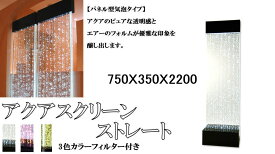 楽天市場 トキトキ 液の通販