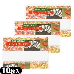 (ŋz lR|X)(Ƃ莆)ԂƂ莆 10 × 3Zbg - ]Ȕ玉Ez!sԂƂ莆(lR|X)ysmtb-sz