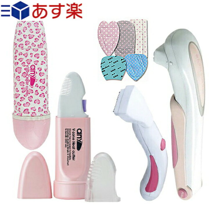 格安saleスタート ビキニライン専用ヒートカッター Any エニィ Stylish チェック Riosmauricio Com