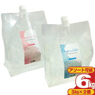 (最強翌日配送対応)(エステ・脱毛器専用ジェル)any(エニィ) AQUA LINO(アクアリーノ) モイスト スムース …