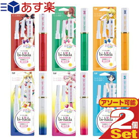 楽天市場 貝印 音波振動カミソリの通販