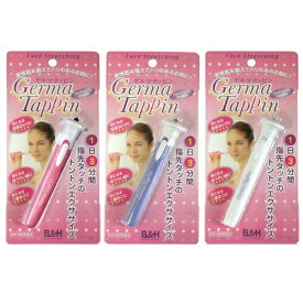 (最強翌日配送 ポスト投函 送料無料)(トントンエクササイズ)ゲルマタッピン(GermaTappin)【mail】