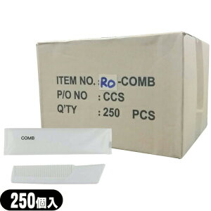 (�ŋ������z���Ή�)(�z�e���A���j�e�B)(�g���̂ăR�[��)(��^�C�v)�Ɩ��p �R�[���u���V (COMB BRUSH)x250�Z�b�g