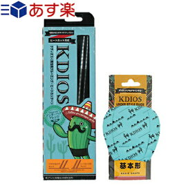 楽天市場 ヒートカッター アンダーヘア 男性用の通販