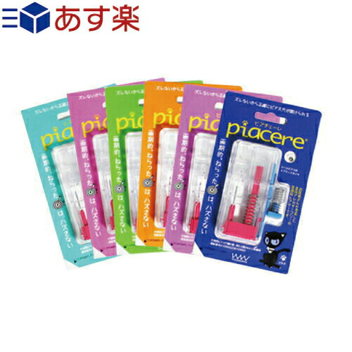 Jps セイフティ ピアッサー Safety シャンパンゴールドカラー Piercer 片耳用 純チタン処理した医療用ステンレス チタンロングタイプ 従来よりも長い8mmスタッドを採用