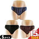 (最強翌日配送 ネコポス送料無料)(業務用)(使い捨てパンツ)(個包装)ペーパーショーツ(paper shorts) 5Lサイズ×15枚セット 全2色 男女兼用 - エステ、脱毛などの施術時、入院、介護等に便利な使い捨て紙パンツ。透けにくい不織布使用。(ネコポス)【smtb-s】