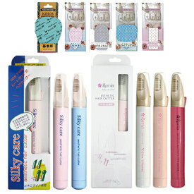◆(最強翌日配送 ネコポス送料無料)(単3電池2本付き)(ビキニライン用ヒートカッター)Ravia(ラヴィア)Vライン コームなし or シルキーケア(SILKYCARE)選択 +アンダースタイルガイドセット※完全包装でお届け致します。(ネコポス)【smtb-s】