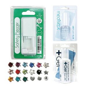 (ŋz lR|X)(sAX)JPS ZCteB sAbT[(Safety Piercer) Vo[J[(×pXeX) O^Cv (Ўp) + fBZvg ^R[g 7ml + vX