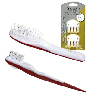 (ŋzΉ)(uV+R[+ւnZbg)m[F Salone T[l wAJbguV + wAJbgR[ + p֐n(2)Zbg