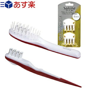 ヘアケア ヘアスタイリング用品 サローネ ヘアカットコーム その他のヘアケア ヘアスタイリング用品の人気商品 通販 価格比較 価格 Com