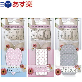 楽天市場 アンダーヘア ハートの通販