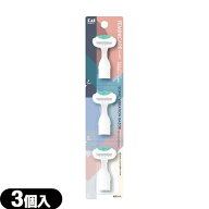 ◆(メール便(日本郵便) ポスト投函 送料無料)(交換替え刃)貝印 FEMINICARE (フェミニケア) 音波振動カミ…