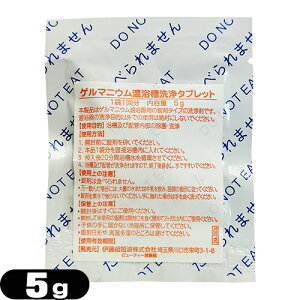 (Xsp)ɓZg Q}jE܃^ubg(5g) ×1 - Q}jEp̏܃^Cv̐܂łB