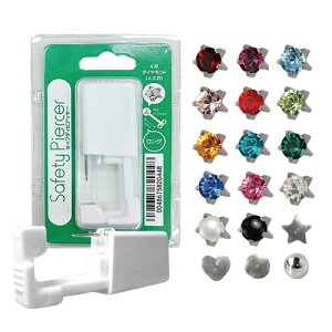 (メール便(日本郵便) ポスト投函 送料無料)(ピアス穴あけ器)JPS セイフティ ピアッサー(Safety Piercer) シルバーカラー(医療用ステンレス) ロングタイプ (片耳用) - 従来よりも長い8mmスタッドを採