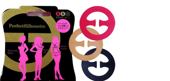 楽天市場 あす楽対応 簡単クロスでカップ盛り パーフェクトシルエット Perfect Silhouette Popteen Egg 小悪魔 Ageha で人気絶大な読者モデル幸田えりかチャン愛用 快適生活応援倶楽部localservice