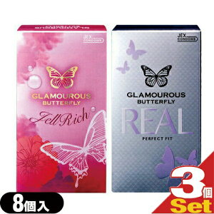 (ŋz lR|X)(jDpRh[)WFNX O}Xo^tC WFb`(8) A(8) 3Zbg A\[g\ Sł͂v܂B(l