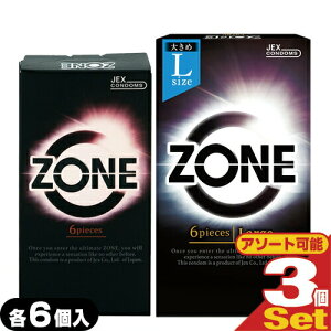 (ŋz lR|X)(jDpRh[)WFNX(JEX) ZONE (][) 6×3Zbg(M[ELTCYI) - XeX[[B Sł͂v܂B(