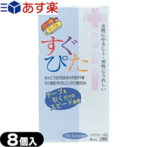 medical tape  JChere Japanese Proxy Service