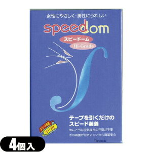 (jDpRh[)WpfBJ (Xs[he[v) Xs[h[500(Speedom)(4)(C0070) - ߂ǂȋC̎Ԃsv Sł͂v܂B