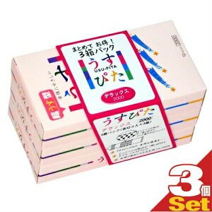 (^^CvRh[)(jDpRh[)WpfBJ ҂ Deluxe(DX) 2000(12) x3Zbg(҂2000)